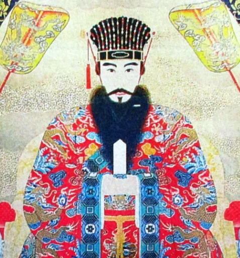 Iku Shō